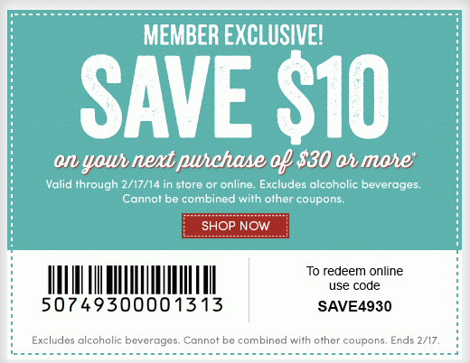 World Market Promo Coupon Codes and Printable Coupons