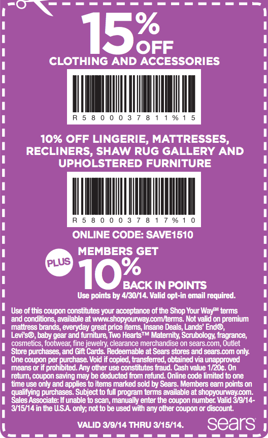 Sears Promo Coupon Codes and Printable Coupons
