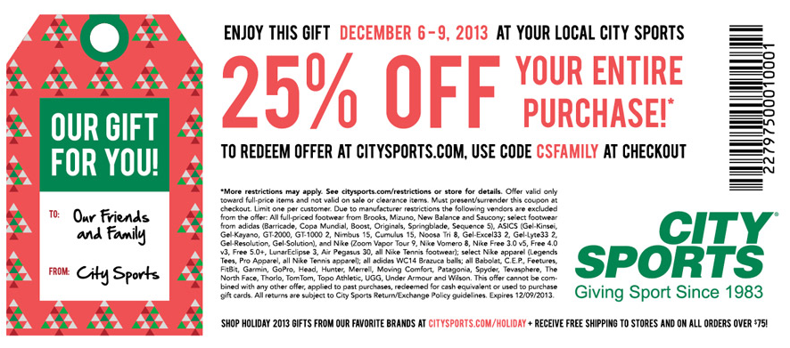 City Sports: 25% off Printable Coupon
